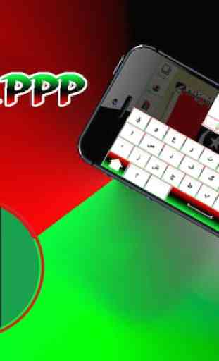 Peoples Party Flex Banner Maker HD 3