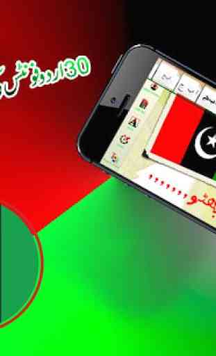 Peoples Party Flex Banner Maker HD 4