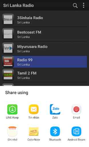 Radio Sri Lanka  - AM FM Online 4
