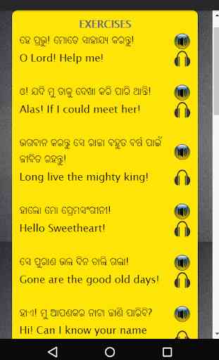 Spoken English in Odia (Oriya) - Odia to English 1