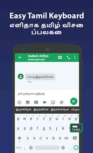 Tamil keyboard -Easy English to Tamil Typing Input 1