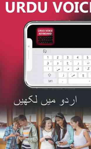 Voice Urdu English Keyboard Fast 1