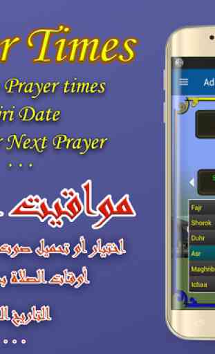 Azan Sweden: Prayer Times in Sweden 1