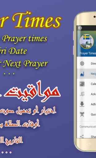 Azan Sweden: Prayer Times in Sweden 2