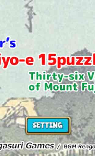 Bear's Ukiyo-e 15puzzle - 36Views of Mount Fuji 2