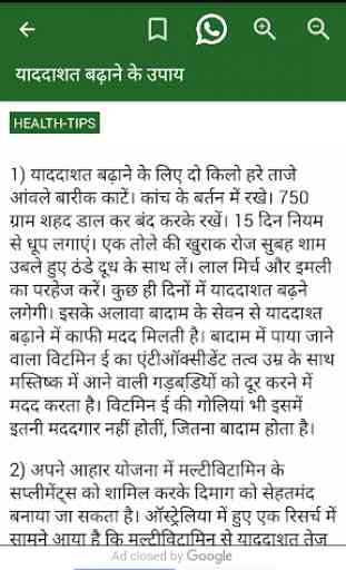 Health Tips Hindi Collection 2