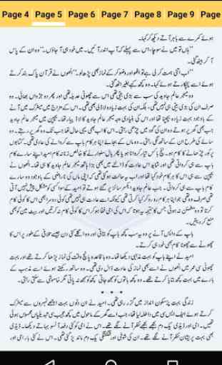 Iman Umeed Aur Mohabbat by Umera Ahmed - Offline 4