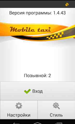 Mobile Taxi 2