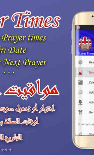 Prayer Times uk 2