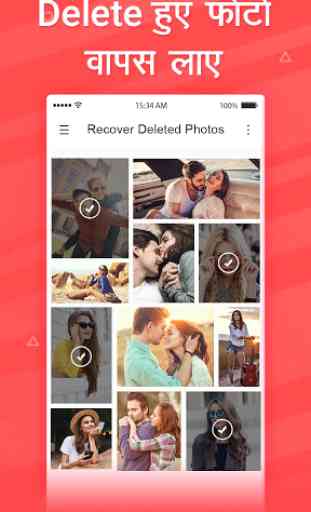 Recover Deleted Photos Files 1