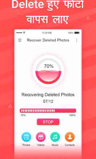 Recover Deleted Photos Files 3