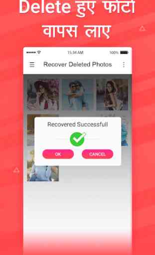 Recover Deleted Photos Files 4