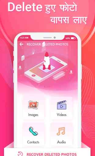 Recover Deleted Photos & Videos Files 1
