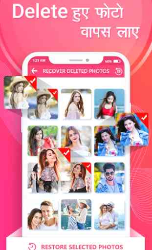 Recover Deleted Photos & Videos Files 2
