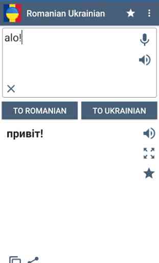 Romanian Ukrainian Translator 1