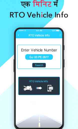 RTO Vehicle Information - Vehicle Owner Detail 4