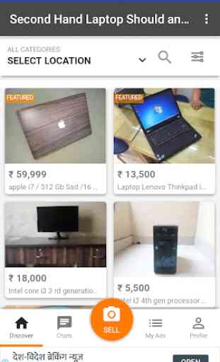 Second Hand Laptop Should and Buy–Used, old laptop 3