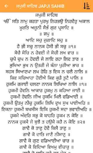 Sikh Gurbani 3