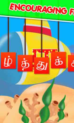 Tamil Alphabet Teacher - Tamil Word Game 2