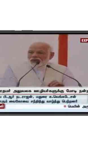 Tamil News Live TV | Tamil Live News | Tamil News 1