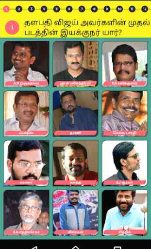 Thalapathy Vijay Movies Tamil Quiz 2