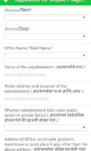 Udyog Aadhar : MSME / Udyog Adhar Registration App 2