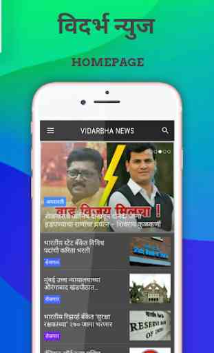 Vidarbha News 365 :Breaking And Trending News App 1