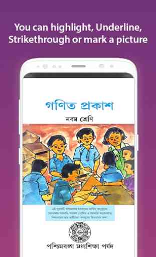 West Bengal State Book Board 4