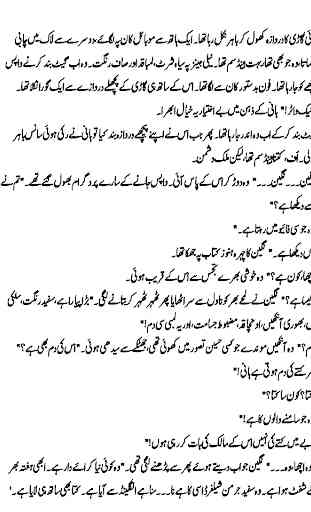 Wo Mera Hai Nimra Ahmed Urdu Full Novel 4