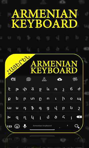 Armenian Keyboard 1