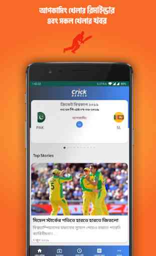 Crick Bangla - Bangladesh Live cricket  score 1
