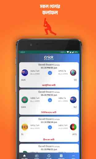 Crick Bangla - Bangladesh Live cricket  score 2