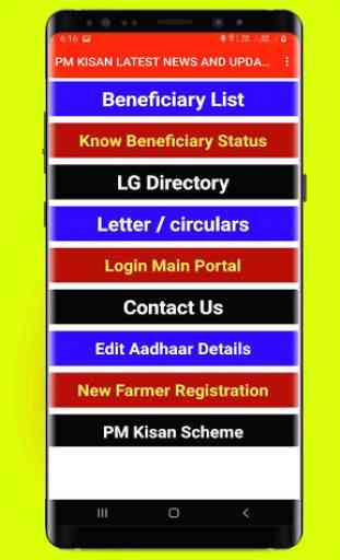New PM Kisan List+ Add Name 2
