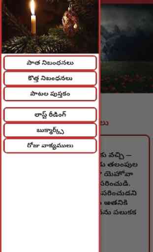Telugu Bible-christian songs book 2