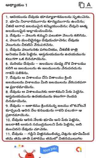 Telugu Bible-christian songs book 4