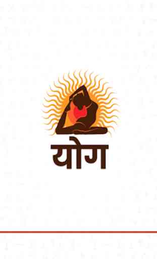 Yoga in Hindi 1