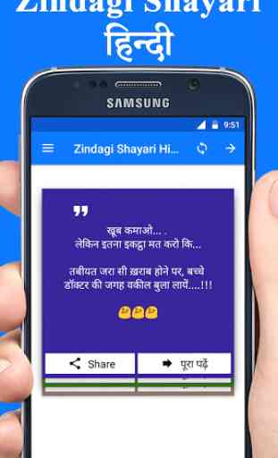 Zindagi Shayari Hindi 2020 1