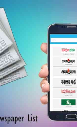 All Bangla Newspaper - Bd News - Bdnews24 Bangla 1