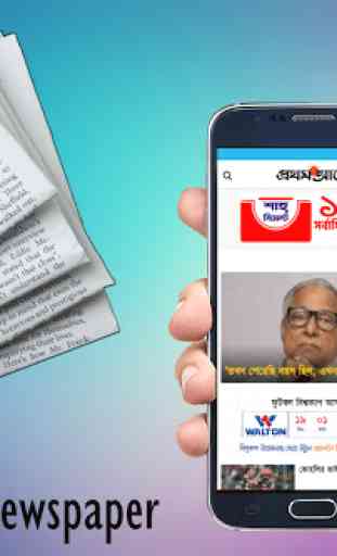 All Bangla Newspaper - Bd News - Bdnews24 Bangla 2