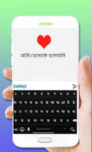 arabic to bangla keyboard 2018 1