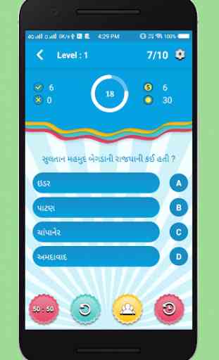 Daily Gk Quiz in Gujarati 2
