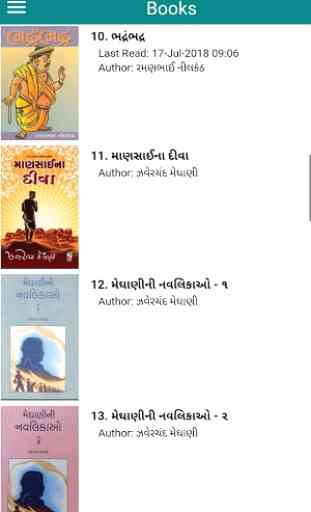 Gujarati Books 2