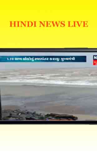 Hindi News Live TV - Hindi Samachar - Hindi News 2