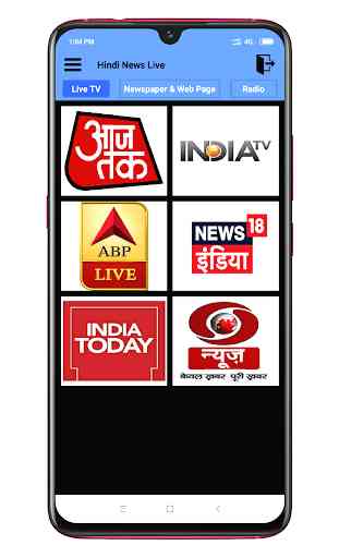 Hindi News Live TV, India News Live TV, Live News 1
