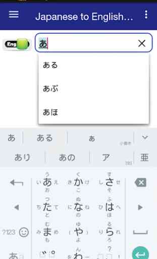 Japanese Dictionary Offline 2