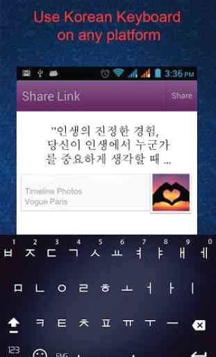 Korean Keyboard 2020: Korean Typing Keypad 2