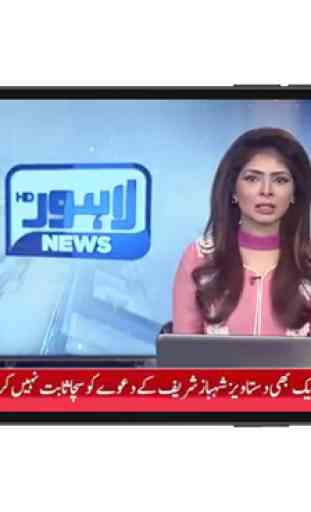 Lahorenews HD 2
