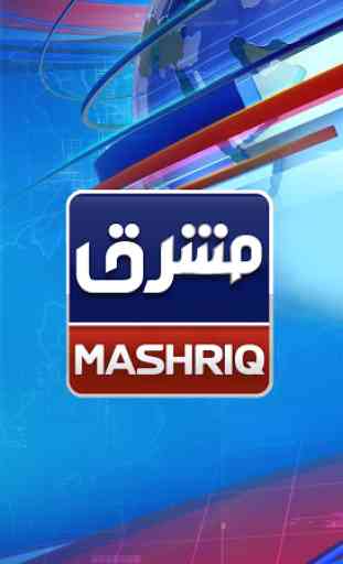 Mashriq TV 1