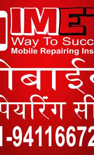Mobile Repair Tips 2