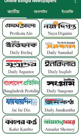 Online Bangla Newspapers 1
